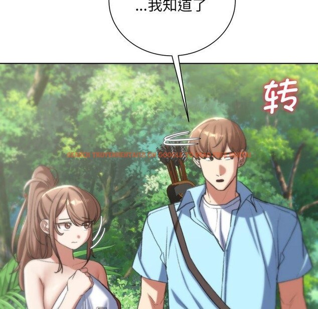 查看漫画危險同學會 - 第48話 - sayhentaiz.net中的2874673图片