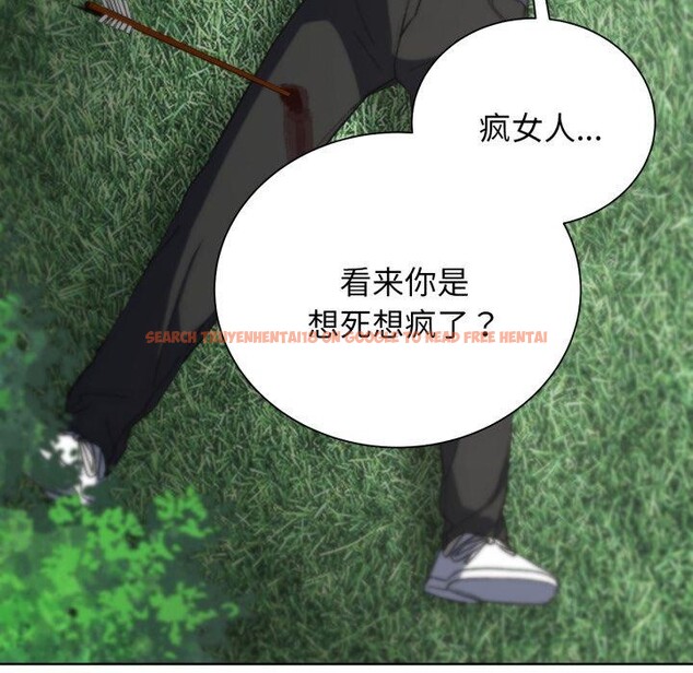 查看漫画危險同學會 - 第48話 - sayhentaiz.net中的2874680图片