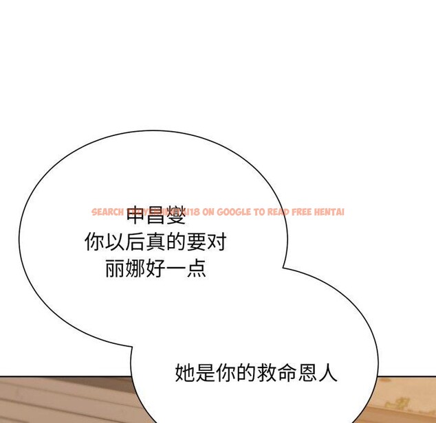 查看漫画危險同學會 - 第48話 - sayhentaiz.net中的2874684图片