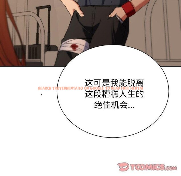 查看漫画危險同學會 - 第48話 - sayhentaiz.net中的2874688图片