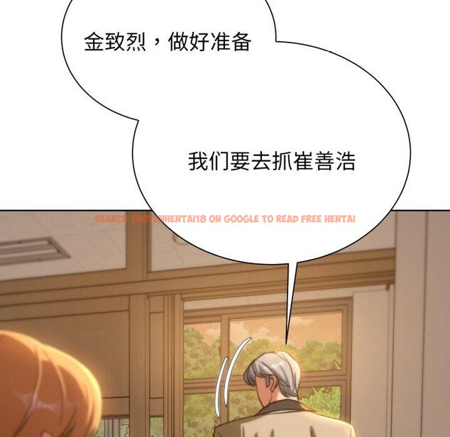 查看漫画危險同學會 - 第48話 - sayhentaiz.net中的2874691图片