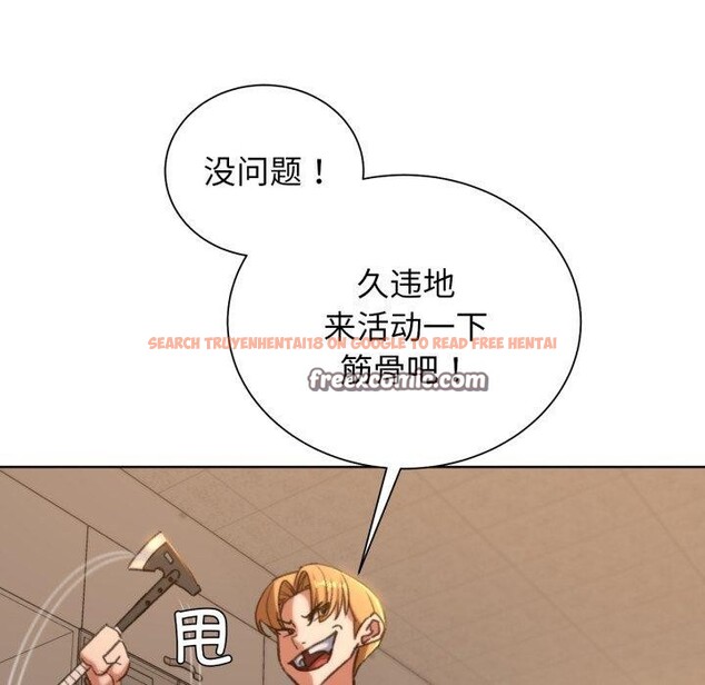 查看漫画危險同學會 - 第48話 - sayhentaiz.net中的2874693图片