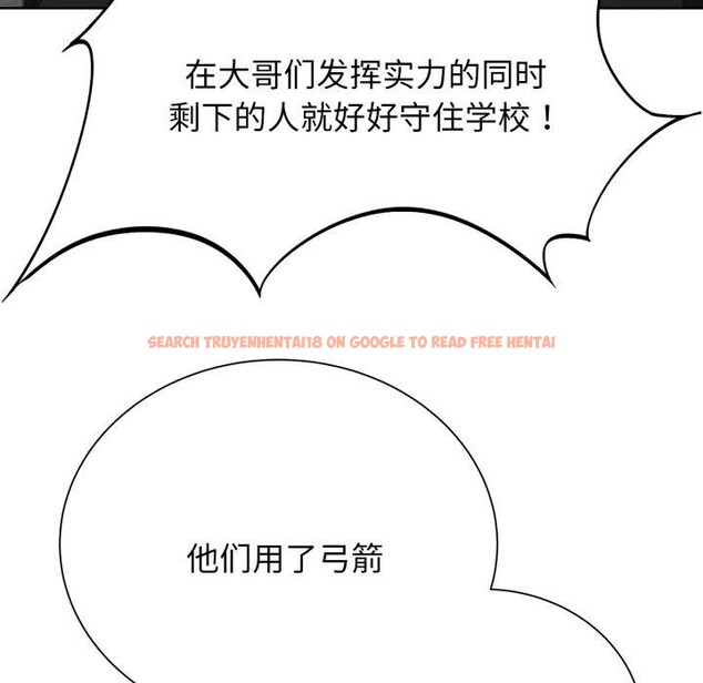 查看漫画危險同學會 - 第48話 - sayhentaiz.net中的2874695图片