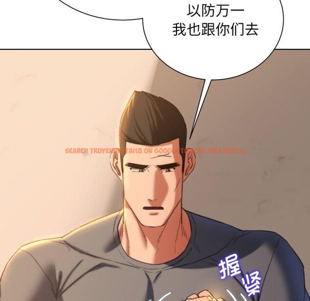 查看漫画危險同學會 - 第48話 - sayhentaiz.net中的2874696图片