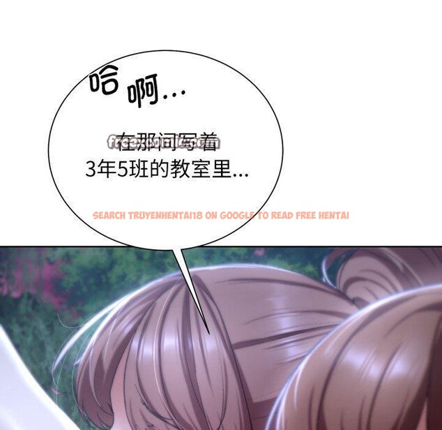 查看漫画危險同學會 - 第48話 - sayhentaiz.net中的2874708图片