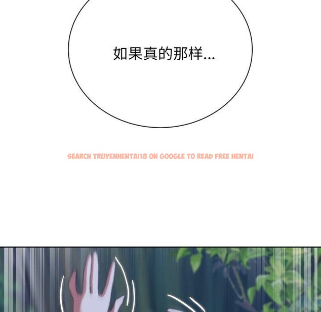 查看漫画危險同學會 - 第48話 - sayhentaiz.net中的2874715图片