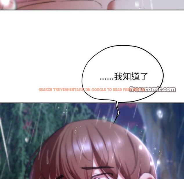 查看漫画危險同學會 - 第48話 - sayhentaiz.net中的2874738图片