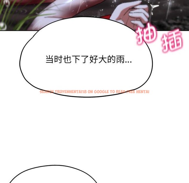 查看漫画危險同學會 - 第48話 - sayhentaiz.net中的2874751图片