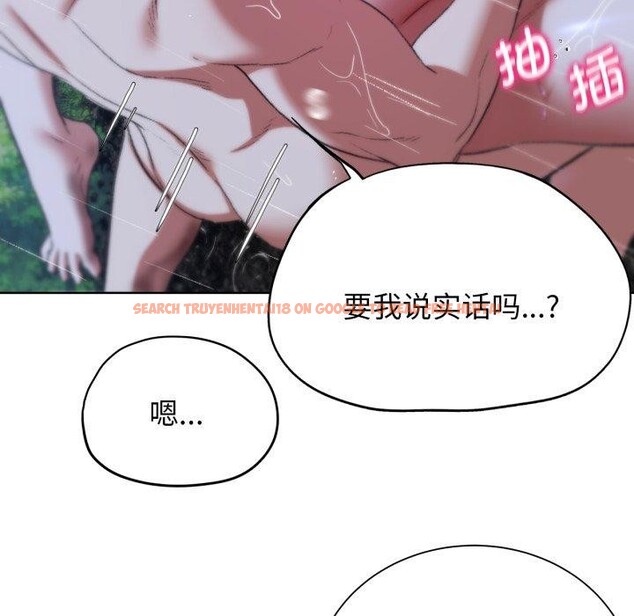 查看漫画危險同學會 - 第48話 - sayhentaiz.net中的2874756图片