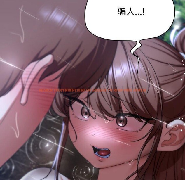 查看漫画危險同學會 - 第48話 - sayhentaiz.net中的2874761图片