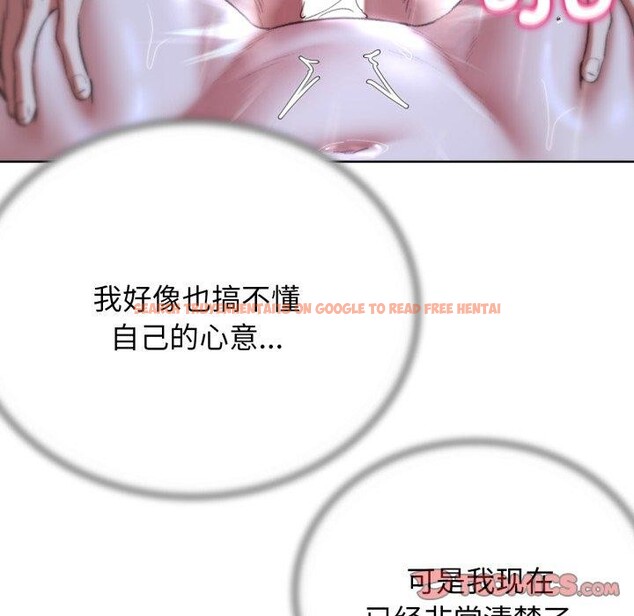 查看漫画危險同學會 - 第48話 - sayhentaiz.net中的2874772图片