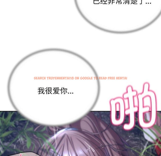 查看漫画危險同學會 - 第48話 - sayhentaiz.net中的2874773图片