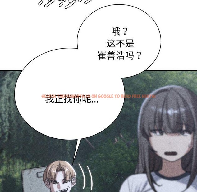 查看漫画危險同學會 - 第49話 - sayhentaiz.net中的2899375图片 查看漫画危險同學會 - 第49話 - sayhentaiz.net中的2899375图片