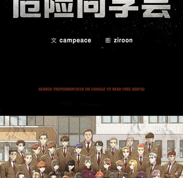 查看漫画危險同學會 - 第49話 - sayhentaiz.net中的2899381图片 查看漫画危險同學會 - 第49話 - sayhentaiz.net中的2899381图片