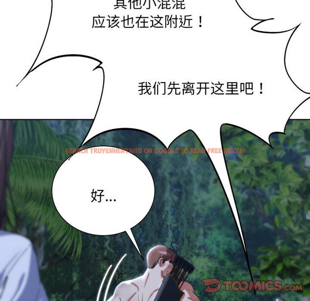 查看漫画危險同學會 - 第49話 - sayhentaiz.net中的2899386图片 查看漫画危險同學會 - 第49話 - sayhentaiz.net中的2899386图片