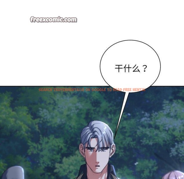 查看漫画危險同學會 - 第49話 - sayhentaiz.net中的2899400图片 查看漫画危險同學會 - 第49話 - sayhentaiz.net中的2899400图片