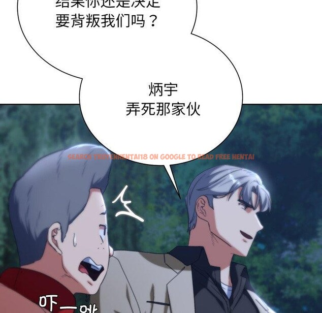 查看漫画危險同學會 - 第49話 - sayhentaiz.net中的2899405图片 查看漫画危險同學會 - 第49話 - sayhentaiz.net中的2899405图片