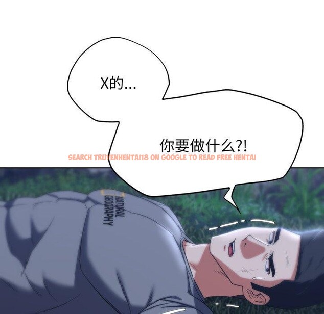查看漫画危險同學會 - 第49話 - sayhentaiz.net中的2899444图片 查看漫画危險同學會 - 第49話 - sayhentaiz.net中的2899444图片