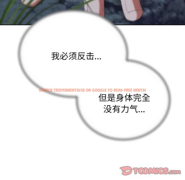 查看漫画危險同學會 - 第49話 - sayhentaiz.net中的2899446图片 查看漫画危險同學會 - 第49話 - sayhentaiz.net中的2899446图片