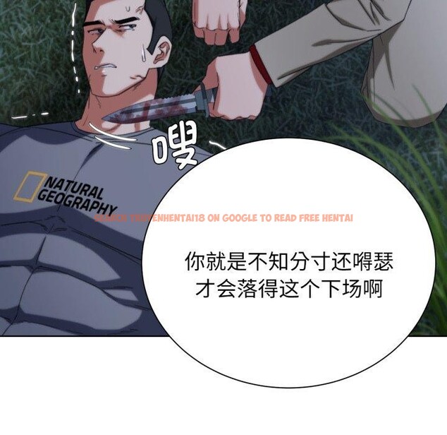 查看漫画危險同學會 - 第49話 - sayhentaiz.net中的2899456图片 查看漫画危險同學會 - 第49話 - sayhentaiz.net中的2899456图片