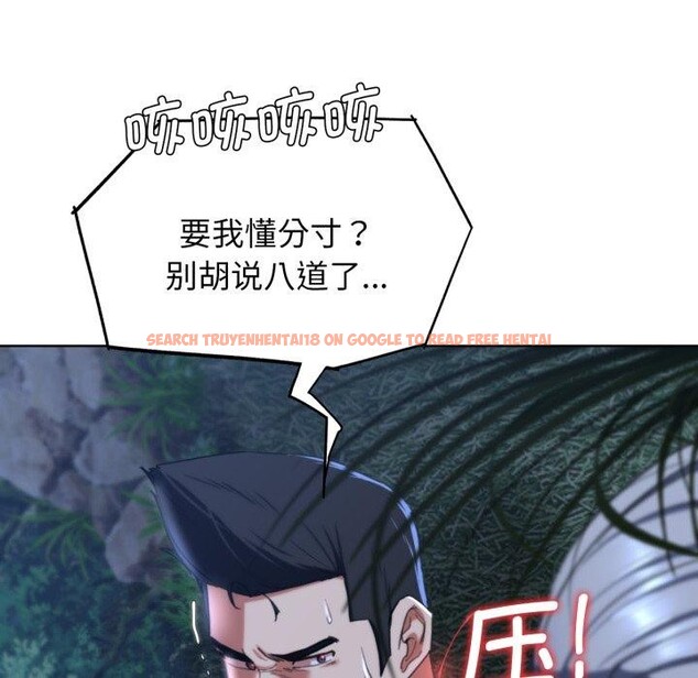 查看漫画危險同學會 - 第49話 - sayhentaiz.net中的2899459图片 查看漫画危險同學會 - 第49話 - sayhentaiz.net中的2899459图片