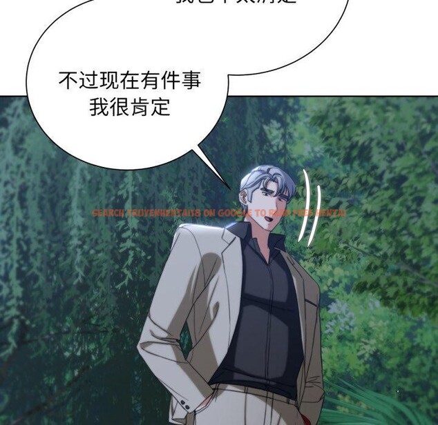 查看漫画危險同學會 - 第49話 - sayhentaiz.net中的2899462图片 查看漫画危險同學會 - 第49話 - sayhentaiz.net中的2899462图片