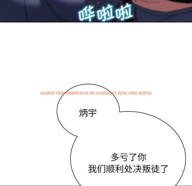 查看漫画危險同學會 - 第49話 - sayhentaiz.net中的2899466图片 查看漫画危險同學會 - 第49話 - sayhentaiz.net中的2899466图片