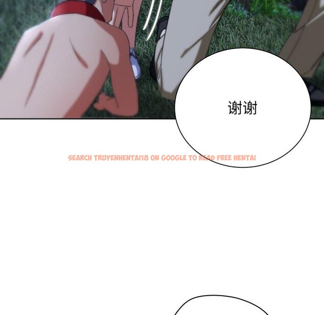 查看漫画危險同學會 - 第49話 - sayhentaiz.net中的2899468图片 查看漫画危險同學會 - 第49話 - sayhentaiz.net中的2899468图片