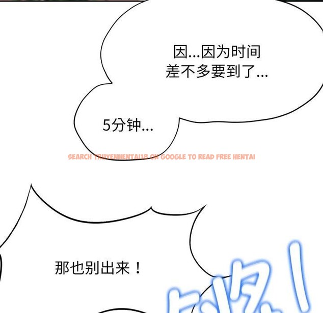 查看漫画危險同學會 - 第49話 - sayhentaiz.net中的2899479图片 查看漫画危險同學會 - 第49話 - sayhentaiz.net中的2899479图片