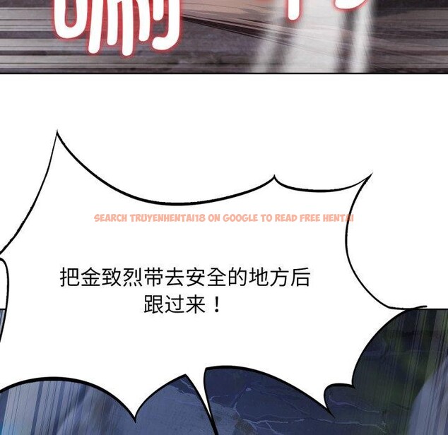 查看漫画危險同學會 - 第49話 - sayhentaiz.net中的2899491图片 查看漫画危險同學會 - 第49話 - sayhentaiz.net中的2899491图片