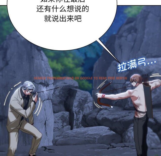 查看漫画危險同學會 - 第49話 - sayhentaiz.net中的2899507图片 查看漫画危險同學會 - 第49話 - sayhentaiz.net中的2899507图片