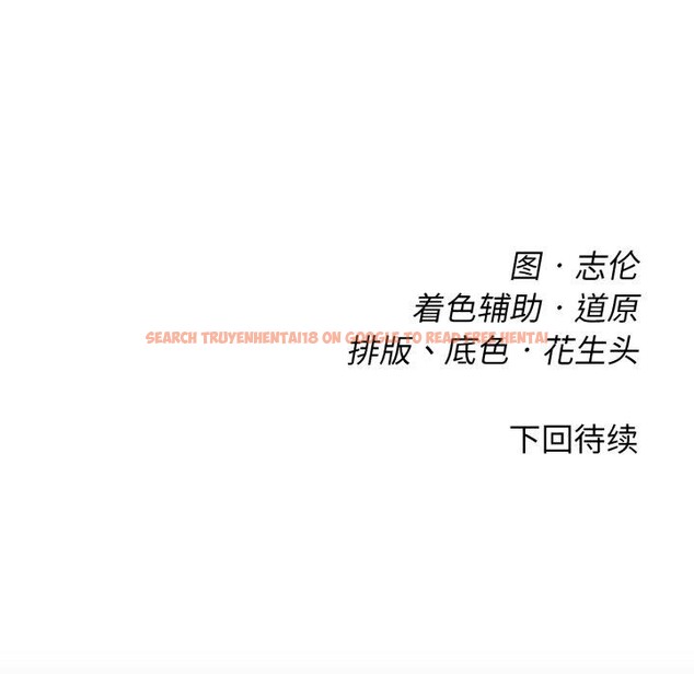 查看漫画危險同學會 - 第49話 - sayhentaiz.net中的2899568图片 查看漫画危險同學會 - 第49話 - sayhentaiz.net中的2899568图片