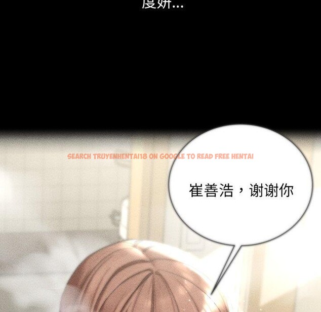 查看漫画危險同學會 - 第49話 - sayhentaiz.net中的2899573图片 查看漫画危險同學會 - 第49話 - sayhentaiz.net中的2899573图片