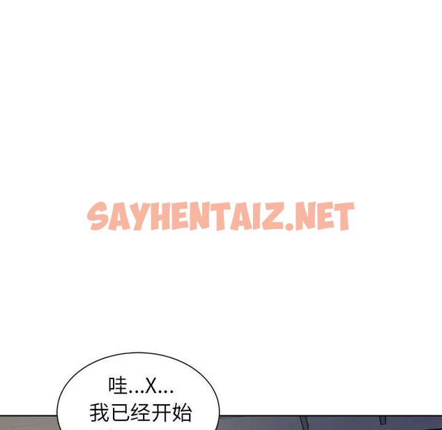 查看漫画危險同學會 - 第5話 - sayhentaiz.net中的1516436图片