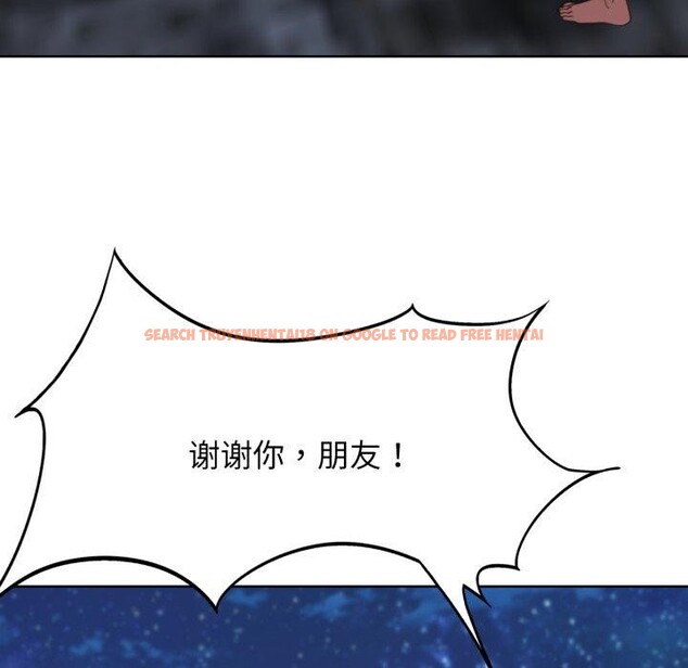 查看漫画危險同學會 - 第50話 - sayhentaiz.net中的2929639图片 查看漫画危險同學會 - 第50話 - sayhentaiz.net中的2929639图片