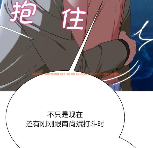 查看漫画危險同學會 - 第50話 - sayhentaiz.net中的2929641图片 查看漫画危險同學會 - 第50話 - sayhentaiz.net中的2929641图片