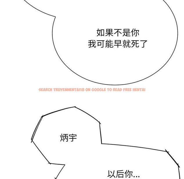 查看漫画危險同學會 - 第50話 - sayhentaiz.net中的2929642图片 查看漫画危險同學會 - 第50話 - sayhentaiz.net中的2929642图片