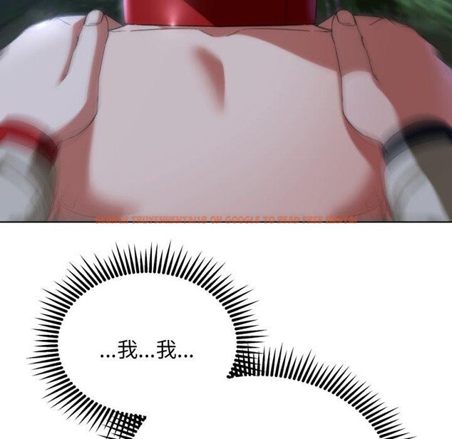 查看漫画危險同學會 - 第50話 - sayhentaiz.net中的2929646图片 查看漫画危險同學會 - 第50話 - sayhentaiz.net中的2929646图片