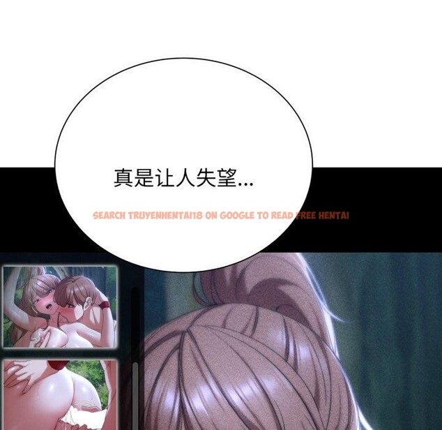 查看漫画危險同學會 - 第50話 - sayhentaiz.net中的2929658图片 查看漫画危險同學會 - 第50話 - sayhentaiz.net中的2929658图片