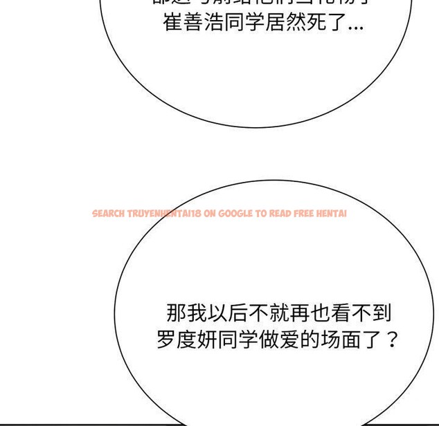 查看漫画危險同學會 - 第50話 - sayhentaiz.net中的2929660图片 查看漫画危險同學會 - 第50話 - sayhentaiz.net中的2929660图片