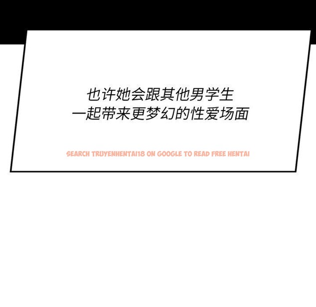 查看漫画危險同學會 - 第50話 - sayhentaiz.net中的2929665图片 查看漫画危險同學會 - 第50話 - sayhentaiz.net中的2929665图片