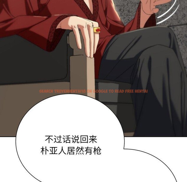 查看漫画危險同學會 - 第50話 - sayhentaiz.net中的2929667图片 查看漫画危險同學會 - 第50話 - sayhentaiz.net中的2929667图片