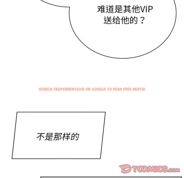 查看漫画危險同學會 - 第50話 - sayhentaiz.net中的2929668图片 查看漫画危險同學會 - 第50話 - sayhentaiz.net中的2929668图片