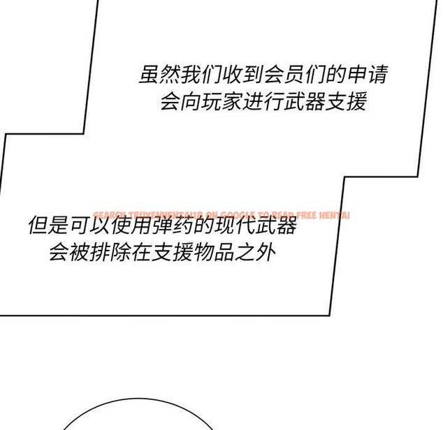 查看漫画危險同學會 - 第50話 - sayhentaiz.net中的2929669图片 查看漫画危險同學會 - 第50話 - sayhentaiz.net中的2929669图片