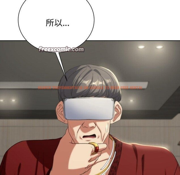 查看漫画危險同學會 - 第50話 - sayhentaiz.net中的2929670图片 查看漫画危險同學會 - 第50話 - sayhentaiz.net中的2929670图片