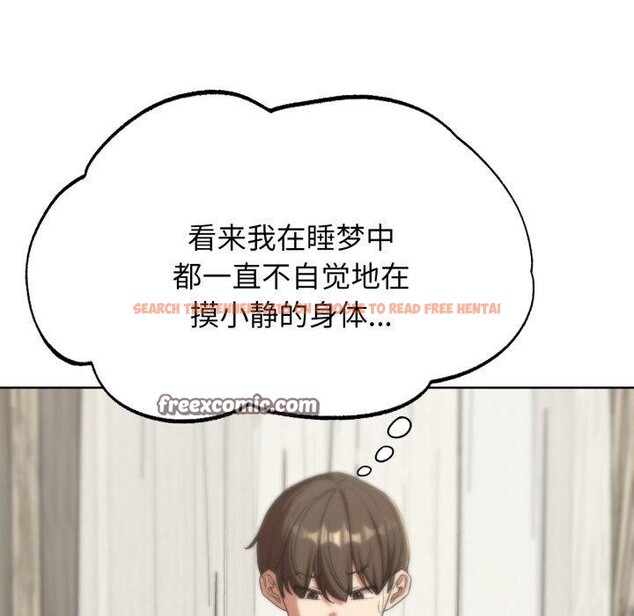 查看漫画危險同學會 - 第50話 - sayhentaiz.net中的2929685图片 查看漫画危險同學會 - 第50話 - sayhentaiz.net中的2929685图片