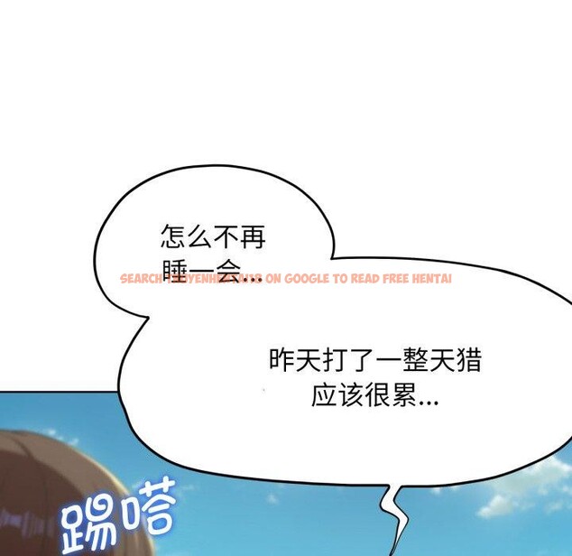 查看漫画危險同學會 - 第50話 - sayhentaiz.net中的2929697图片 查看漫画危險同學會 - 第50話 - sayhentaiz.net中的2929697图片