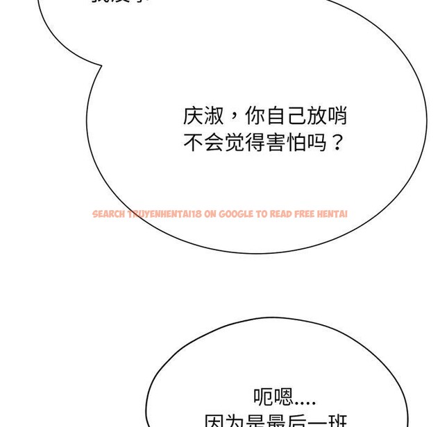 查看漫画危險同學會 - 第50話 - sayhentaiz.net中的2929699图片 查看漫画危險同學會 - 第50話 - sayhentaiz.net中的2929699图片