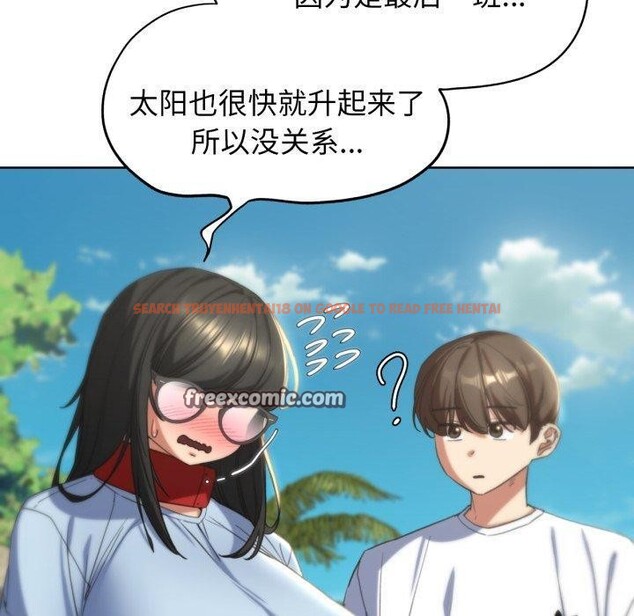 查看漫画危險同學會 - 第50話 - sayhentaiz.net中的2929700图片 查看漫画危險同學會 - 第50話 - sayhentaiz.net中的2929700图片