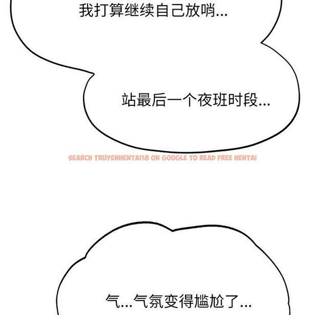 查看漫画危險同學會 - 第50話 - sayhentaiz.net中的2929702图片 查看漫画危險同學會 - 第50話 - sayhentaiz.net中的2929702图片